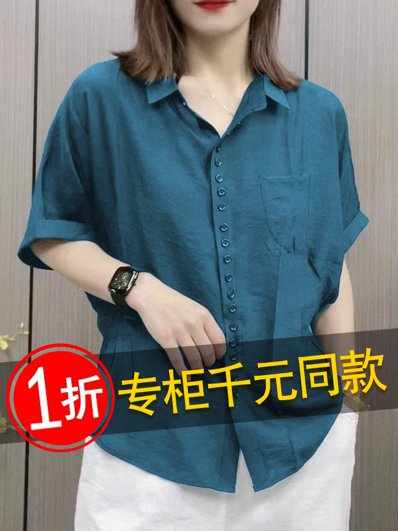 清仓秒杀品牌折扣天丝棉麻衬衫文艺夏季女宽松复古显瘦设计感上衣