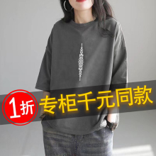 新品 撤柜捡漏100%纯棉薄款 女宽松显瘦T恤 上衣文艺春夏季 清仓秒杀