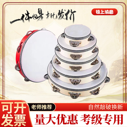 实木鼓圈无毛刺手摇铃鼓锦上渝音