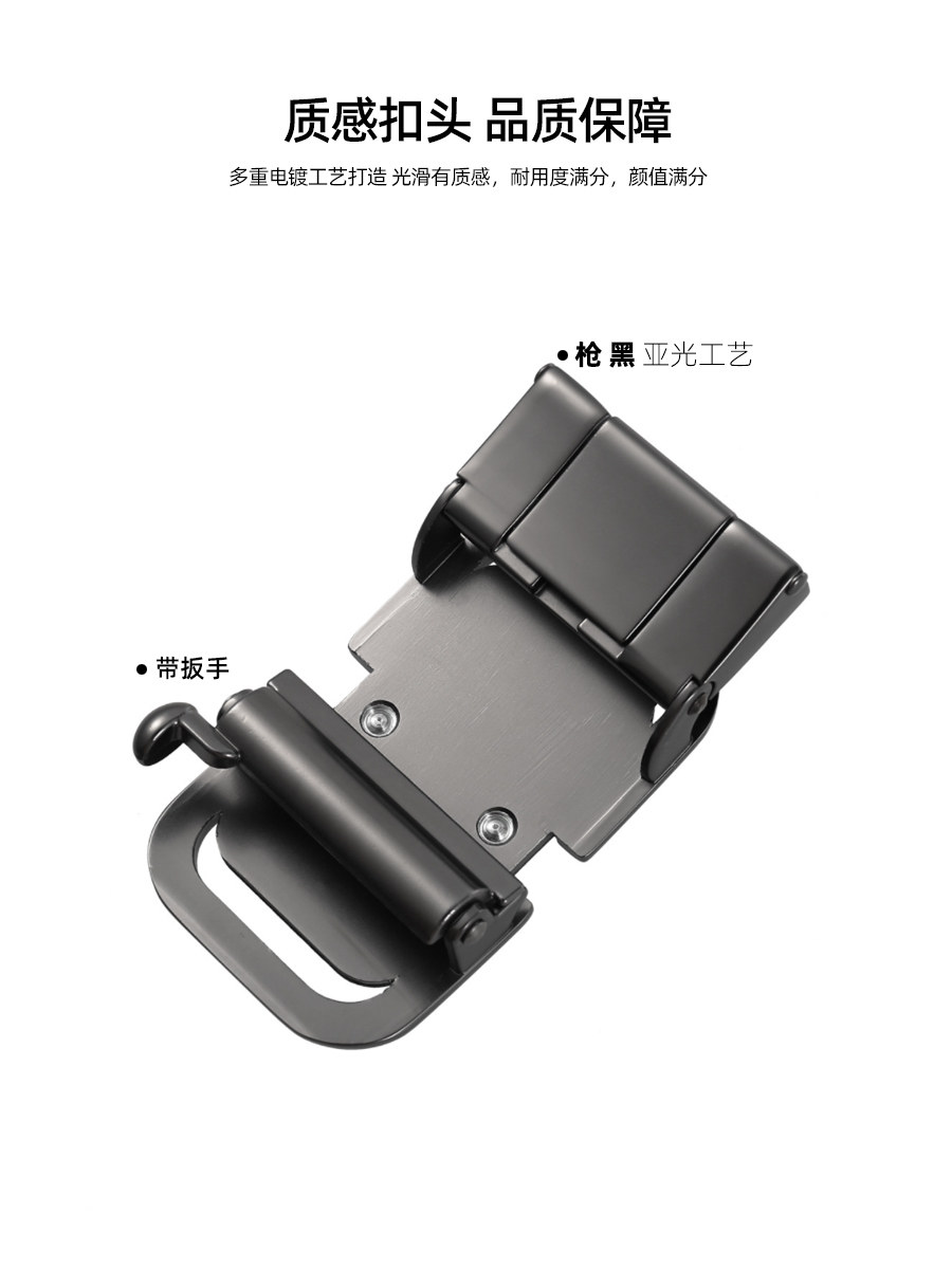 이빨이 없고 구멍이 없는 자동 버클 헤드 벨트 버클 남성용 벨트 헤드 고급 액세서리 별매 벨트 버클 남성용  가죽