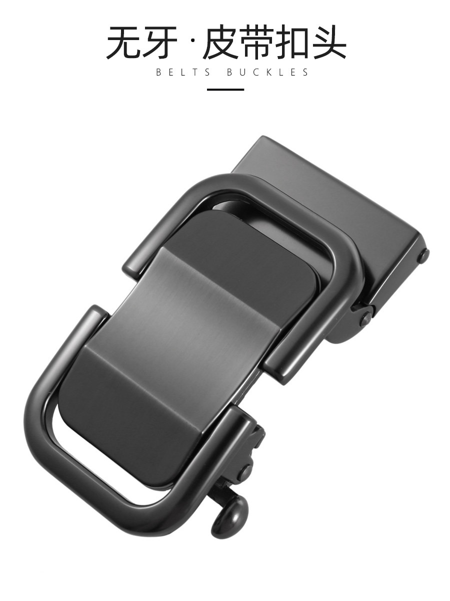 이빨이 없고 구멍이 없는 자동 버클 헤드 벨트 버클 남성용 벨트 헤드 고급 액세서리 별매 벨트 버클 남성용  가죽