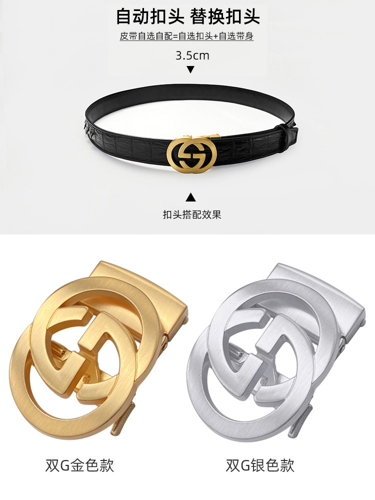 벨트 헤드 버클 헤드 자동 버클 G 남성 비즈니스 벨트 버클 벨트 헤드 클립 바지 벨트 단품 판매 액세서리 브랜드 버클