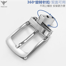 皮带针扣扣头单卖配件男士 带扣子卡扣头针皮带头 腰带卡头旋转裤