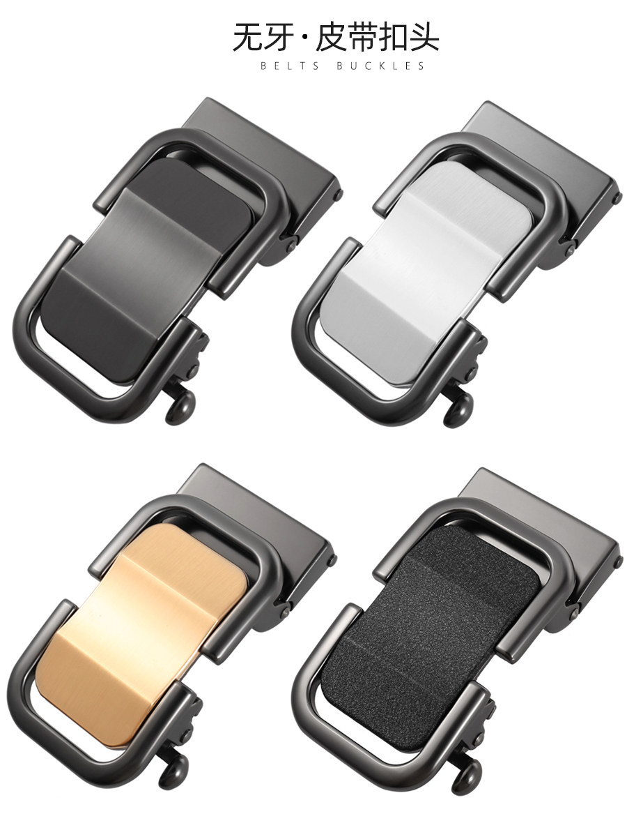 이빨이 없고 구멍이 없는 자동 버클 헤드 벨트 버클 남성용 벨트 헤드 고급 액세서리 별매 벨트 버클 남성용  가죽
