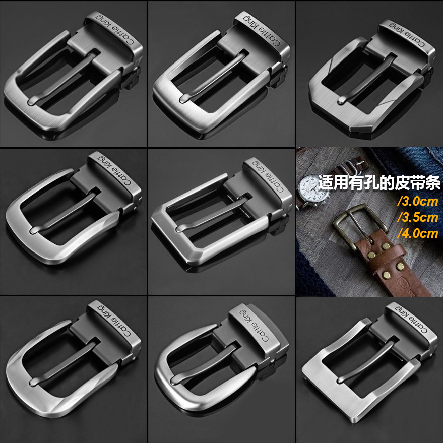 皮带头扣头男士针扣配件高档正品ck裤带头腰带扣卡介子配件新款
