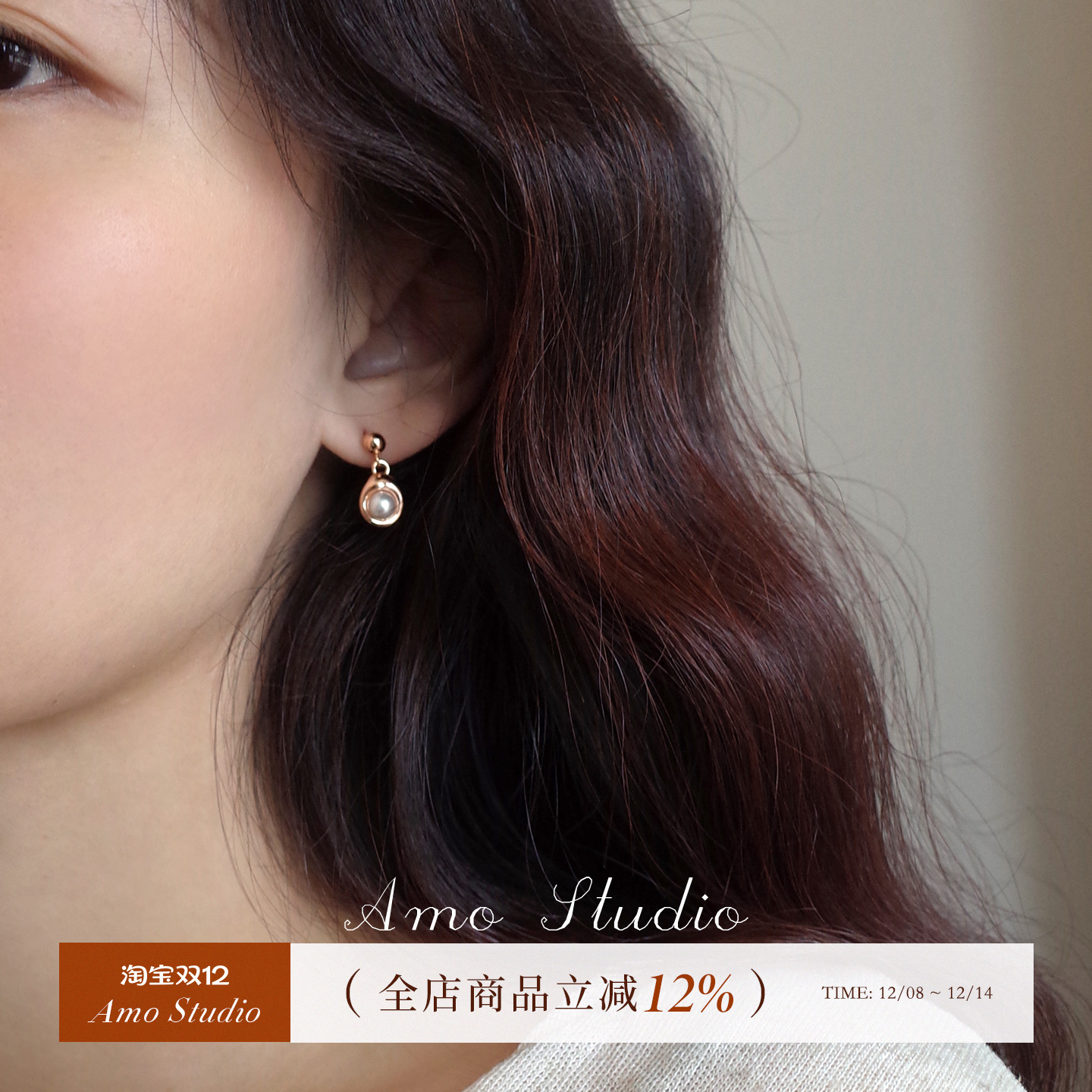 AMO小金豆人造珍珠耳环轻奢高级