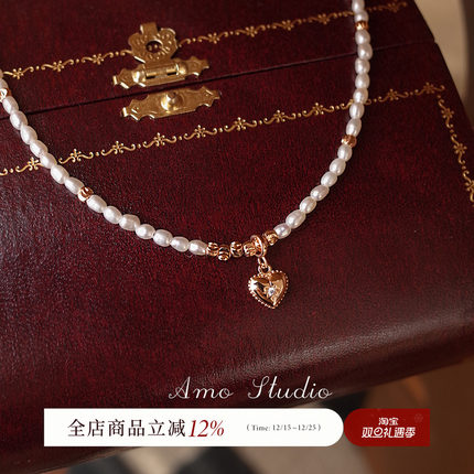 AMO南法往事天然小米粒珍珠爱心项链女轻奢小众气质高级感锁骨链