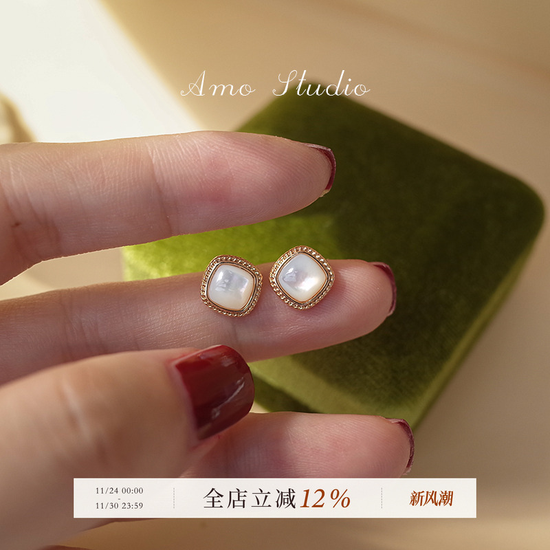 AMO几何天然贝母耳钉高级小巧