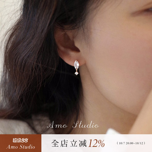 AMO可晃动马眼闪钻耳环独特小众