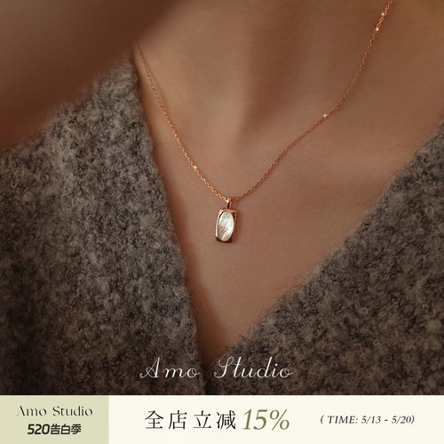 AMO天然贝壳项链女纯银简约气质