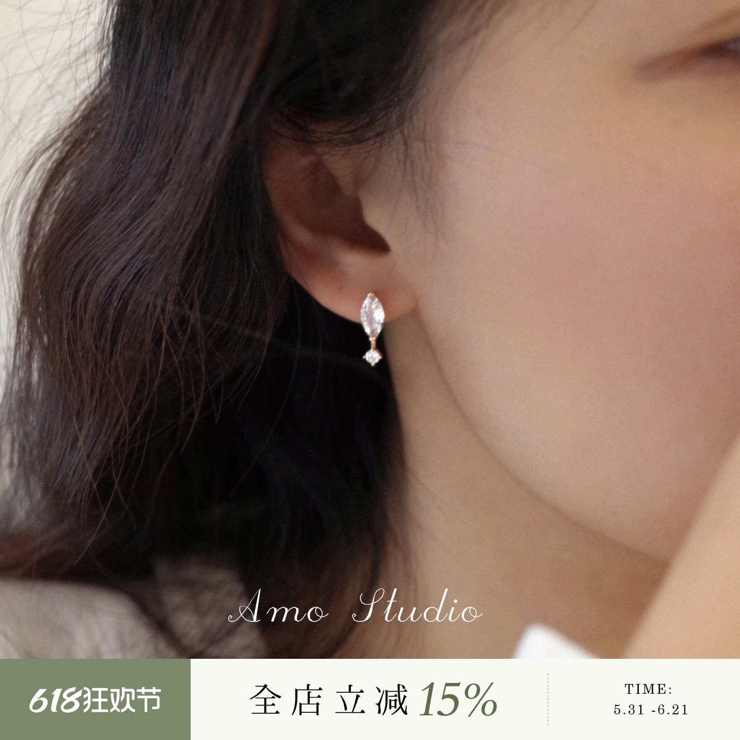AMO回闪 可晃动水滴马眼闪钻耳环女独特漂亮小众耳钉百搭通勤耳饰
