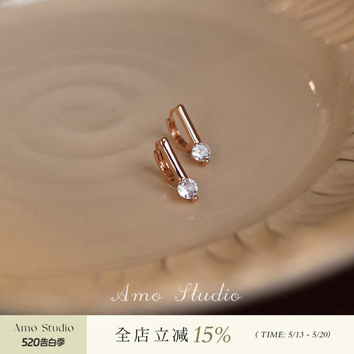 AMO闪钻D字耳环女简约百搭日常