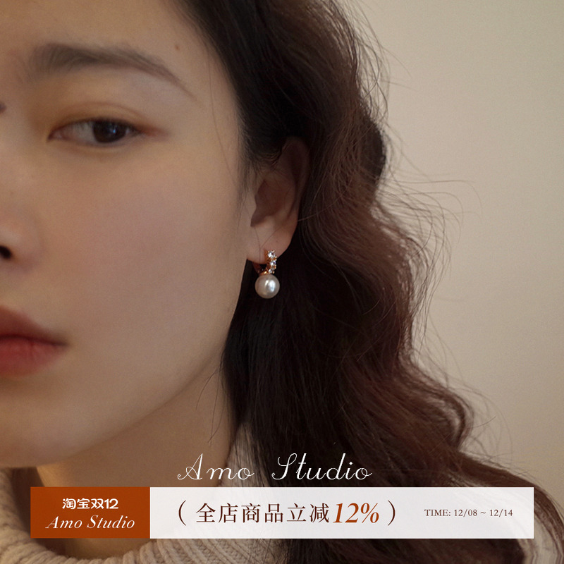 AMO镶钻人造珍珠耳环女经典气质