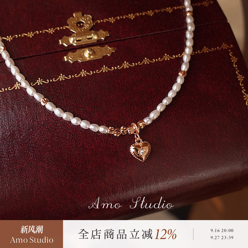 AMO天然珍珠爱心项链小众高级感