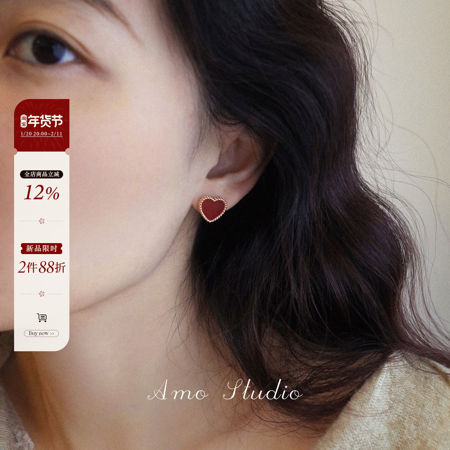 AMO手写情书 天然红玛瑙爱心耳钉女复古甜美耳环通勤显白红色耳饰,饰品/流行首饰/时尚饰品新,耳环,淘宝优惠券,粉丝福利购,淘宝优惠卷