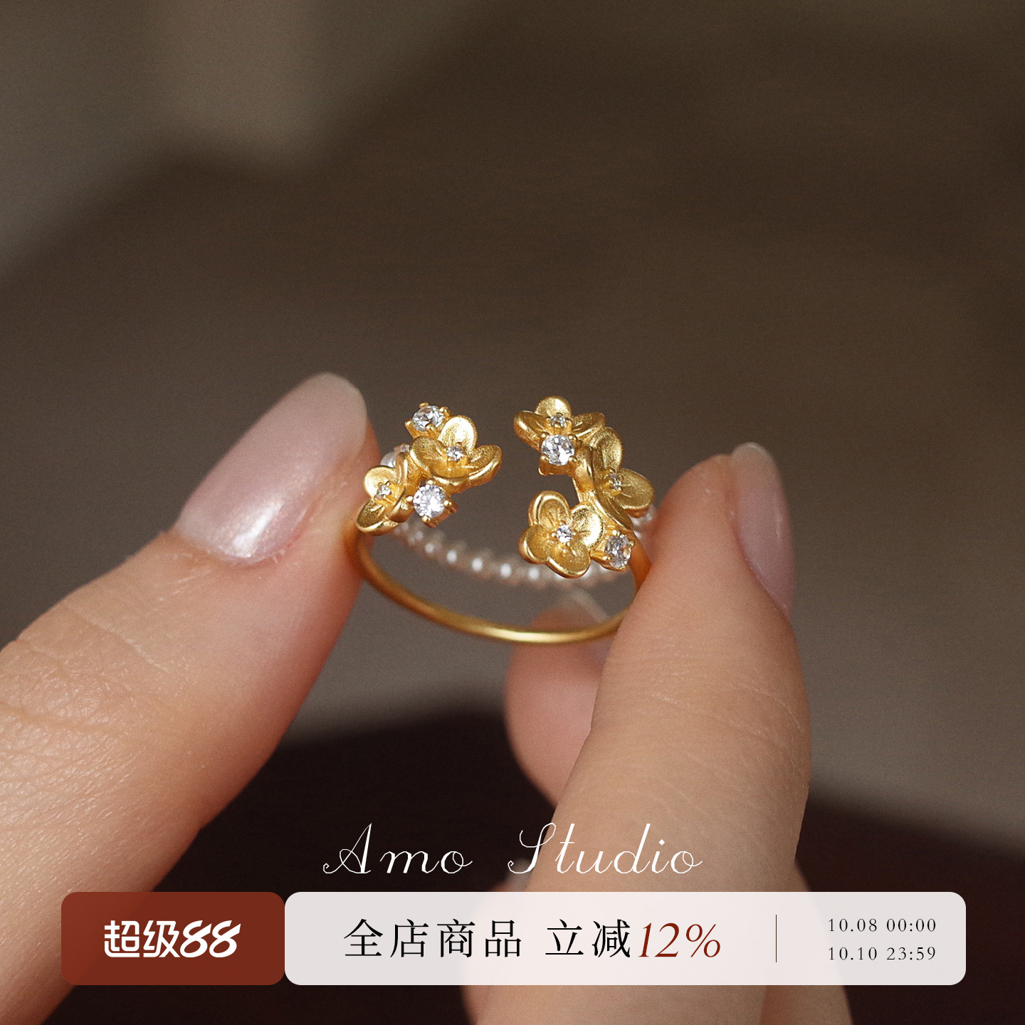 AMO繁花系列双层花朵人造珍珠戒指小众设计指环开口可调节食指戒