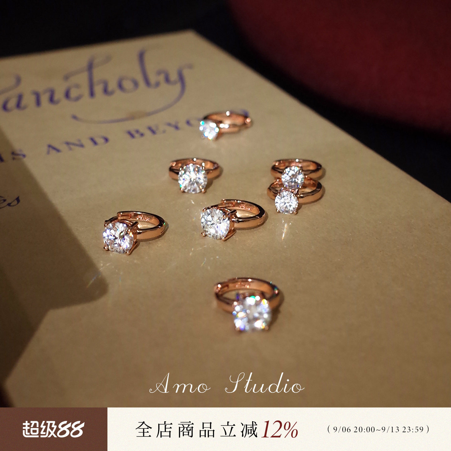 AMO超闪一克拉莫桑石耳扣高品质图片