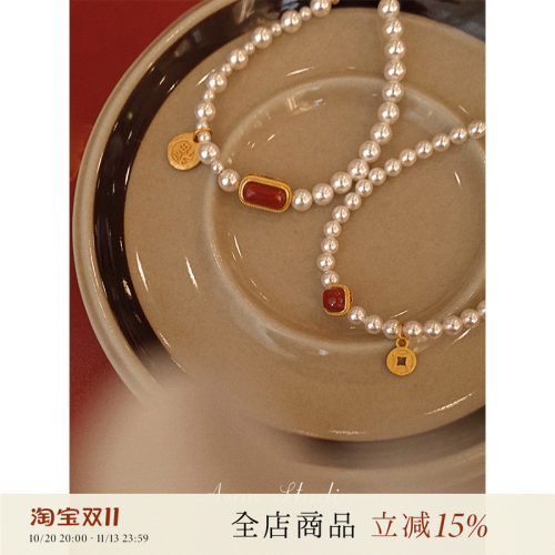 AMO天然南红人造珍珠手链本命年