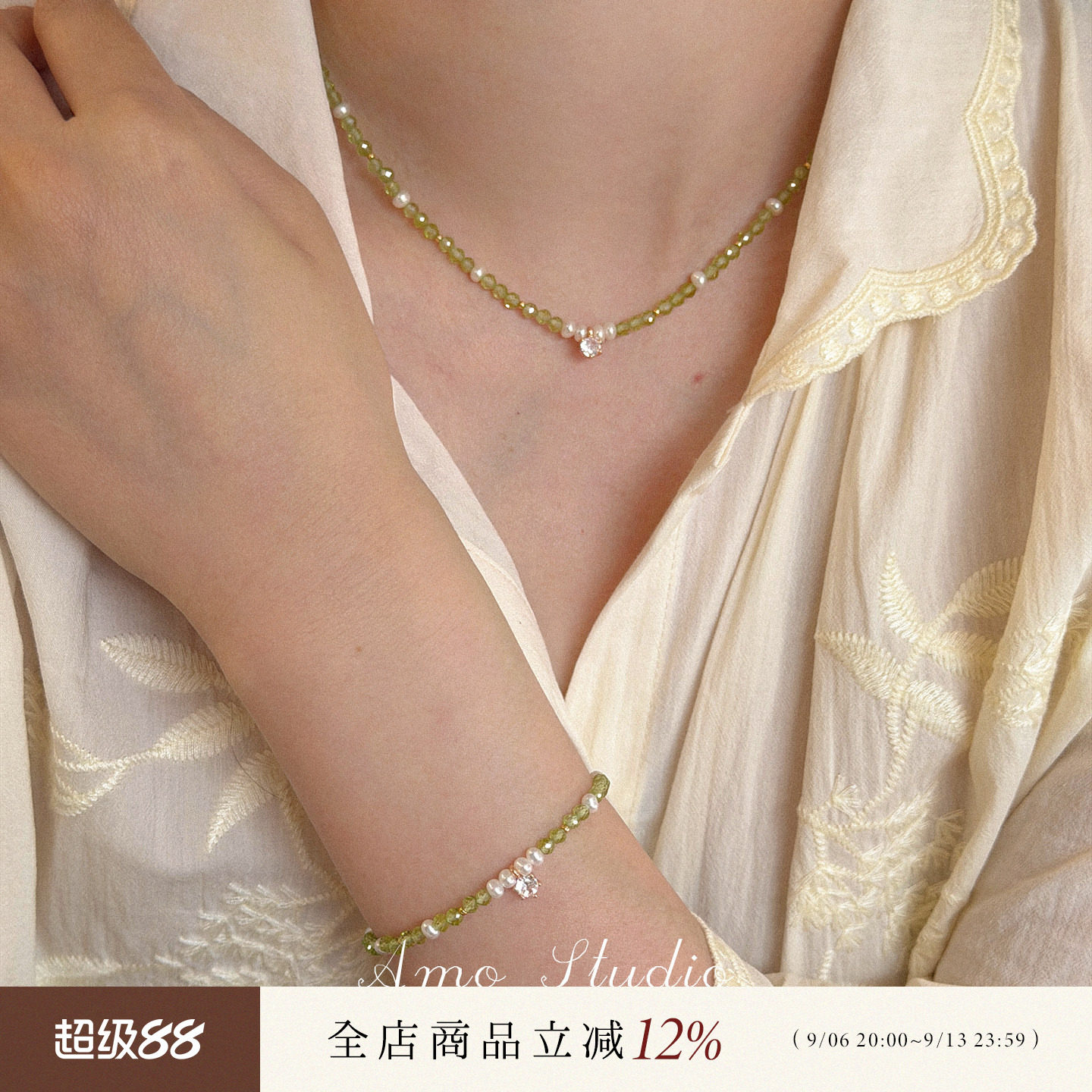 AMO天然橄榄石水晶珍珠项链小众图片