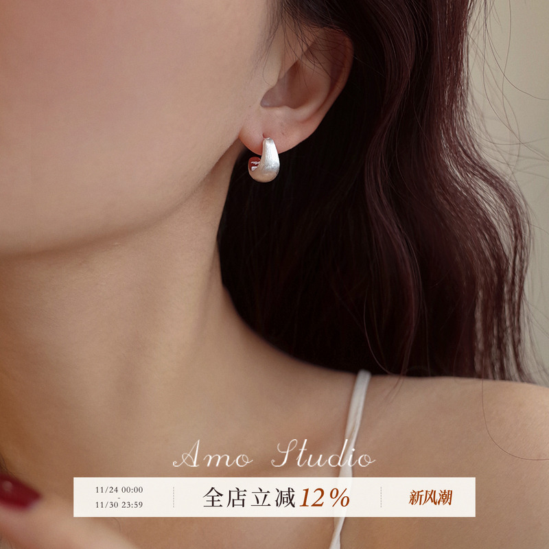 AMOC形拉丝耳环女925银针冷淡风