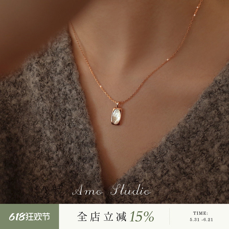AMO听白天然贝壳项链女纯银轻奢小众简约高级感毛衣项链2026年新