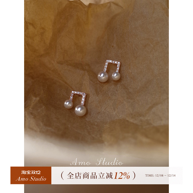 AMO音符人造珍珠耳环女简约气质