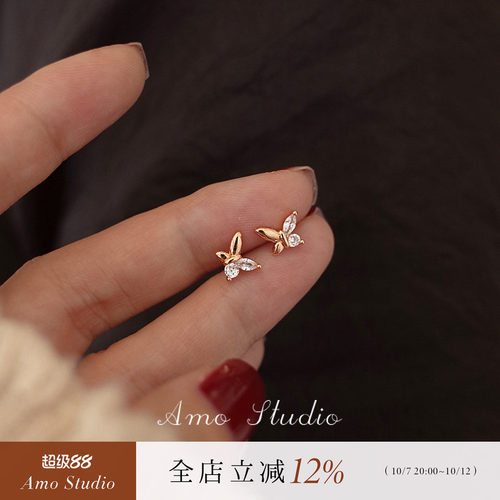 AMO闪钻蝴蝶耳钉女精致小巧日常