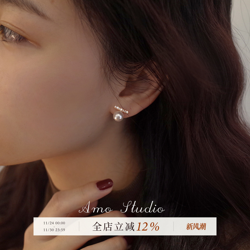 AMO平衡木珍珠耳环女银针简约