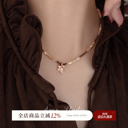 AMO梧桐的诗 秋冬枫叶虎眼石贝壳串珠项链女小众高级感叠戴毛衣链