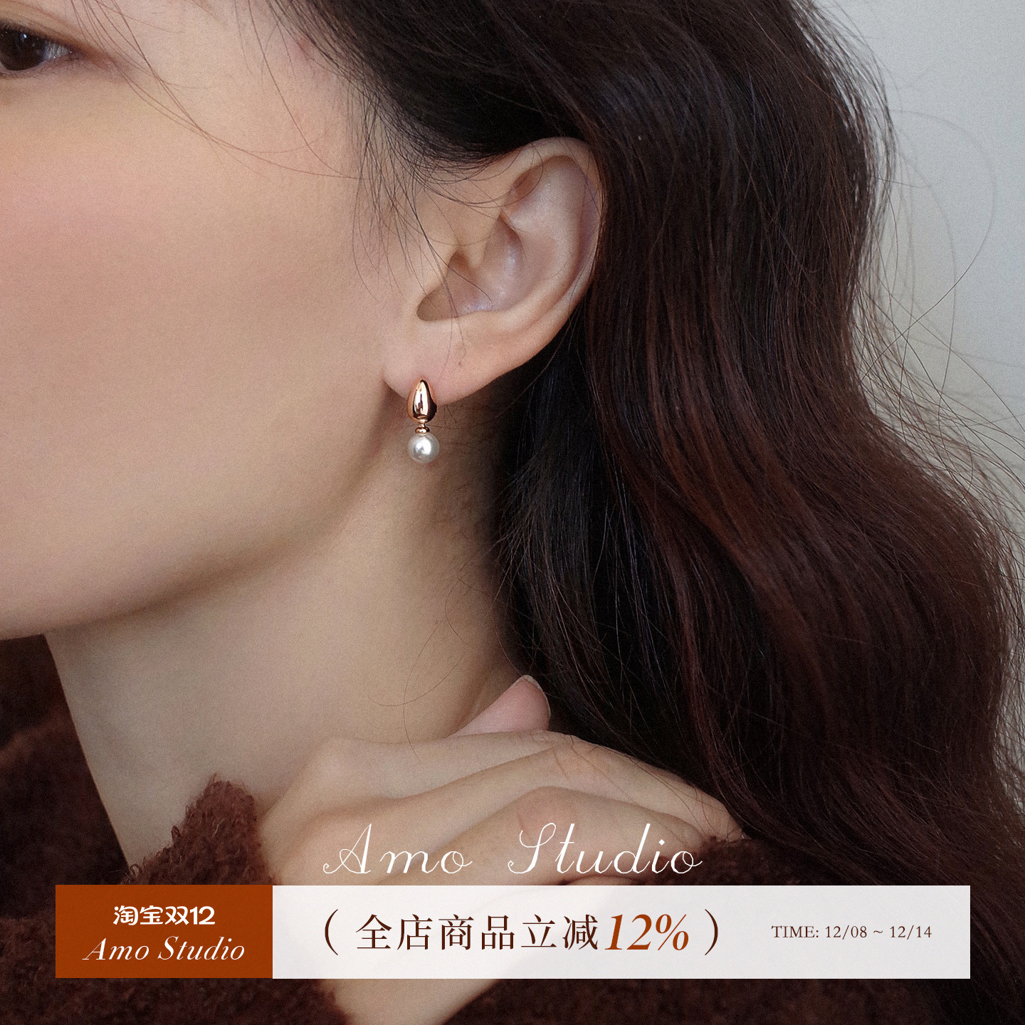 AMO可晃动水滴珍珠耳环小众独特