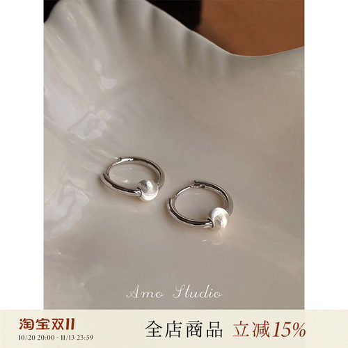 AMO拉丝圆珠圆圈耳环女百搭两戴