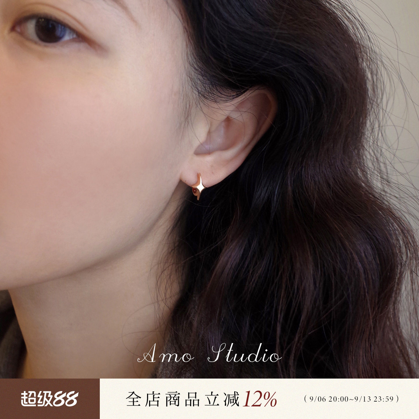 AMO四角芒星耳扣女简约金色耳环图片
