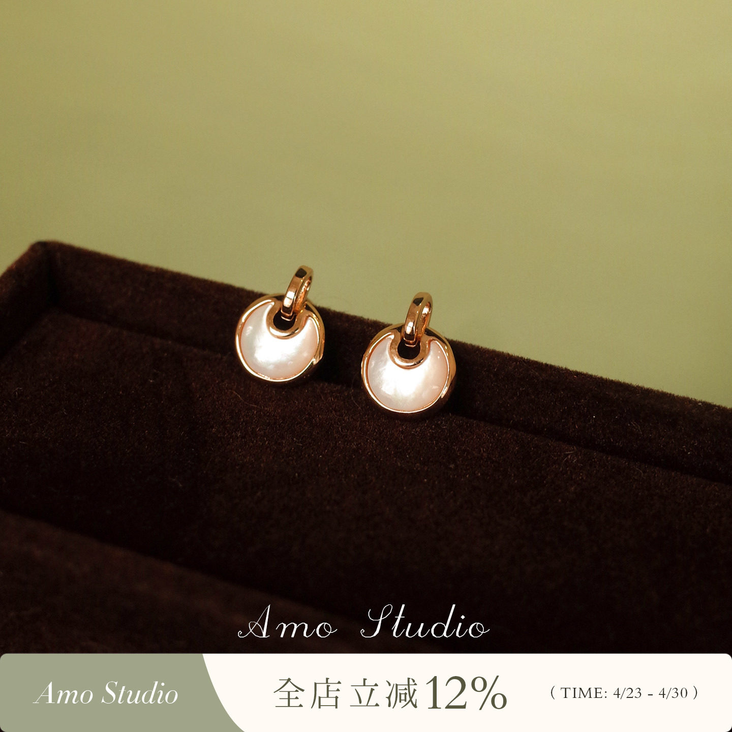 AMO凝白 法式轻奢天然贝母耳环女复古气质高级感圆圈耳钉通勤耳饰