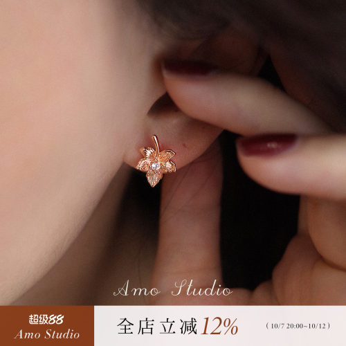 AMO梧桐的诗闪钻枫叶耳钉