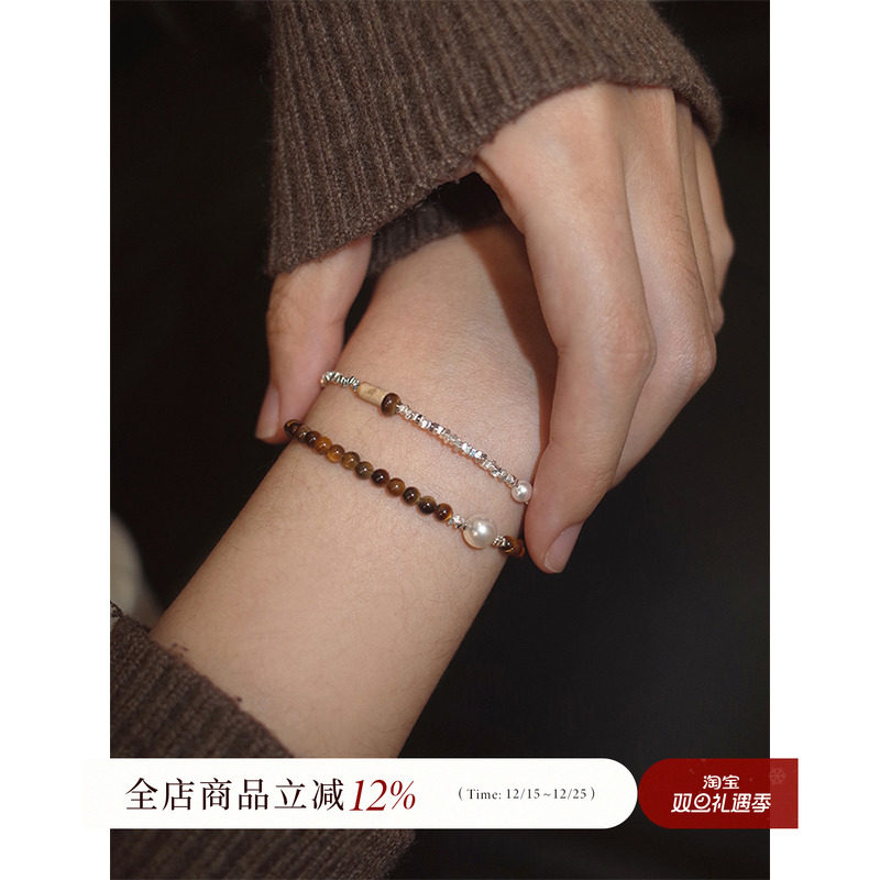 AMO虎眼石碎银手链女纯银小众