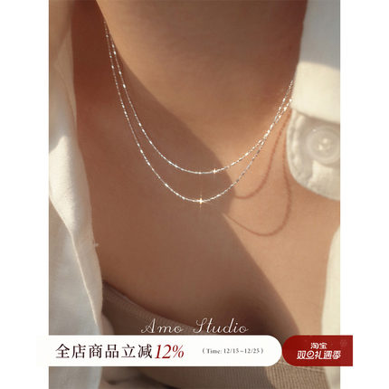 AMO波光粼粼叠戴纯银项链女细闪简约百搭基础小众高级素链锁骨链
