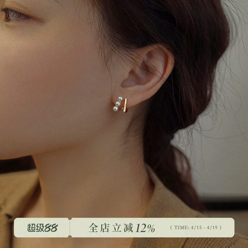 AMO法式轻奢几何珍珠耳钉女气质