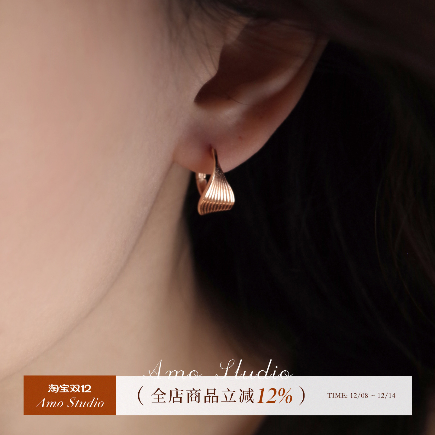 AMO金色圆圈耳扣女简约高级百搭