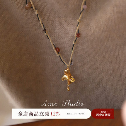 AMO马上有钱 复古小众设计复古小马毛衣链个性编织游牧风长项链