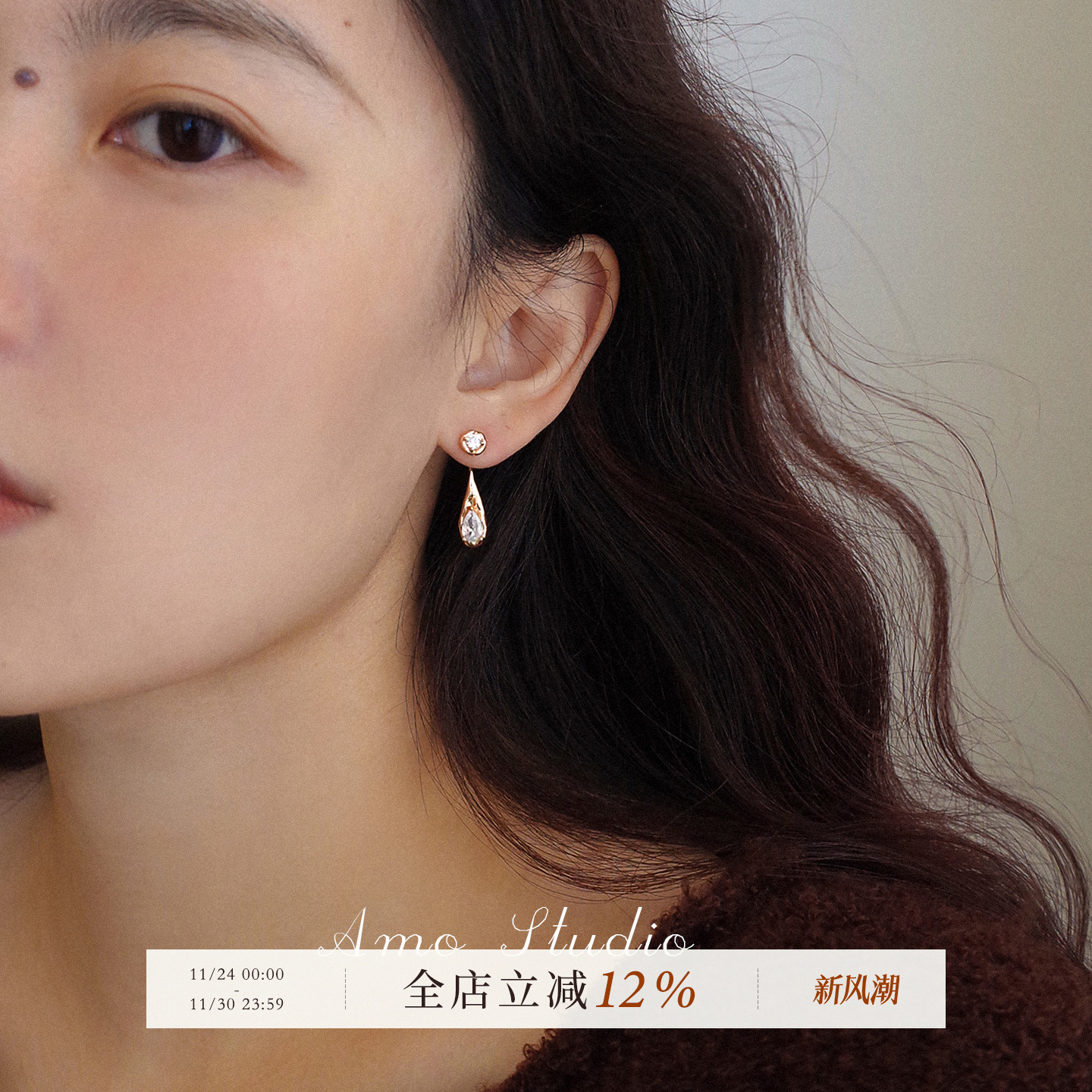 AMO闪钻长水滴耳环女高级显脸小