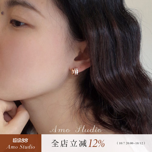 AMO多层闪钻C型耳环独特高级小众