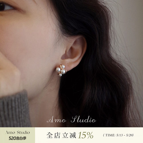 AMO落白施家珍珠耳钉