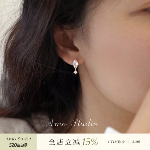 AMO可晃动马眼闪钻耳环独特小众