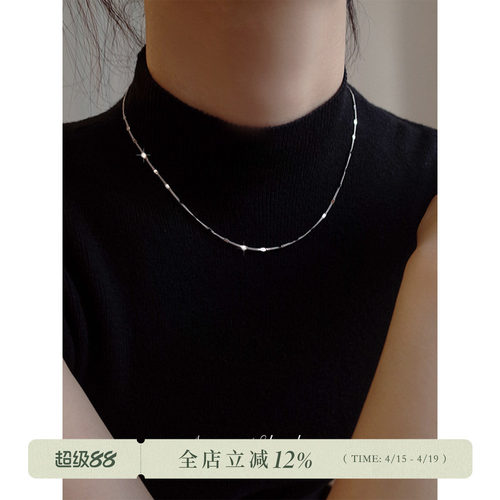 AMO基础款项链女纯银叠戴百搭
