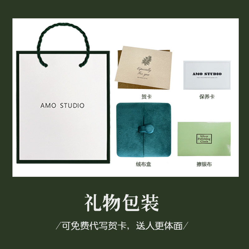 AMO绒布盒礼物包装证书图片