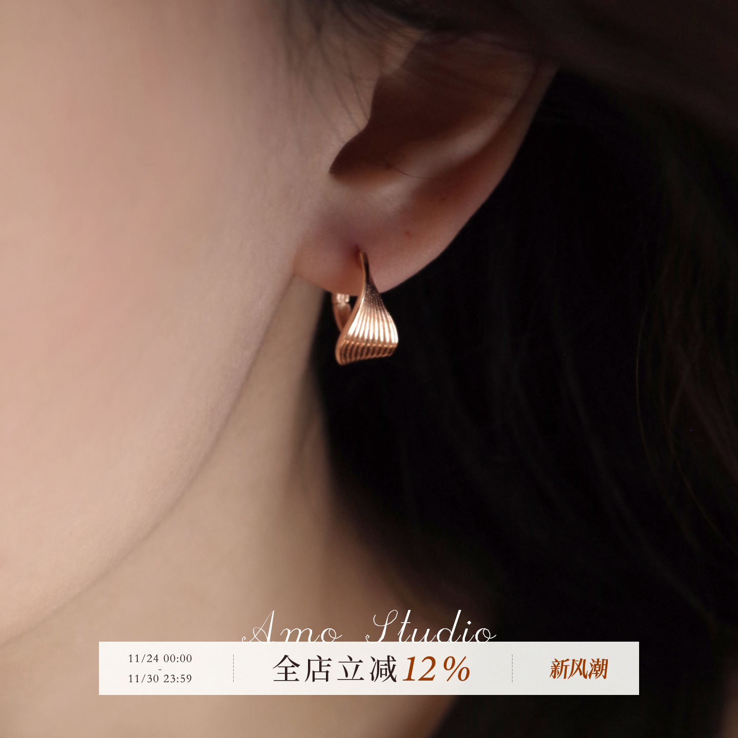 AMO金色圆圈耳扣女简约高级百搭