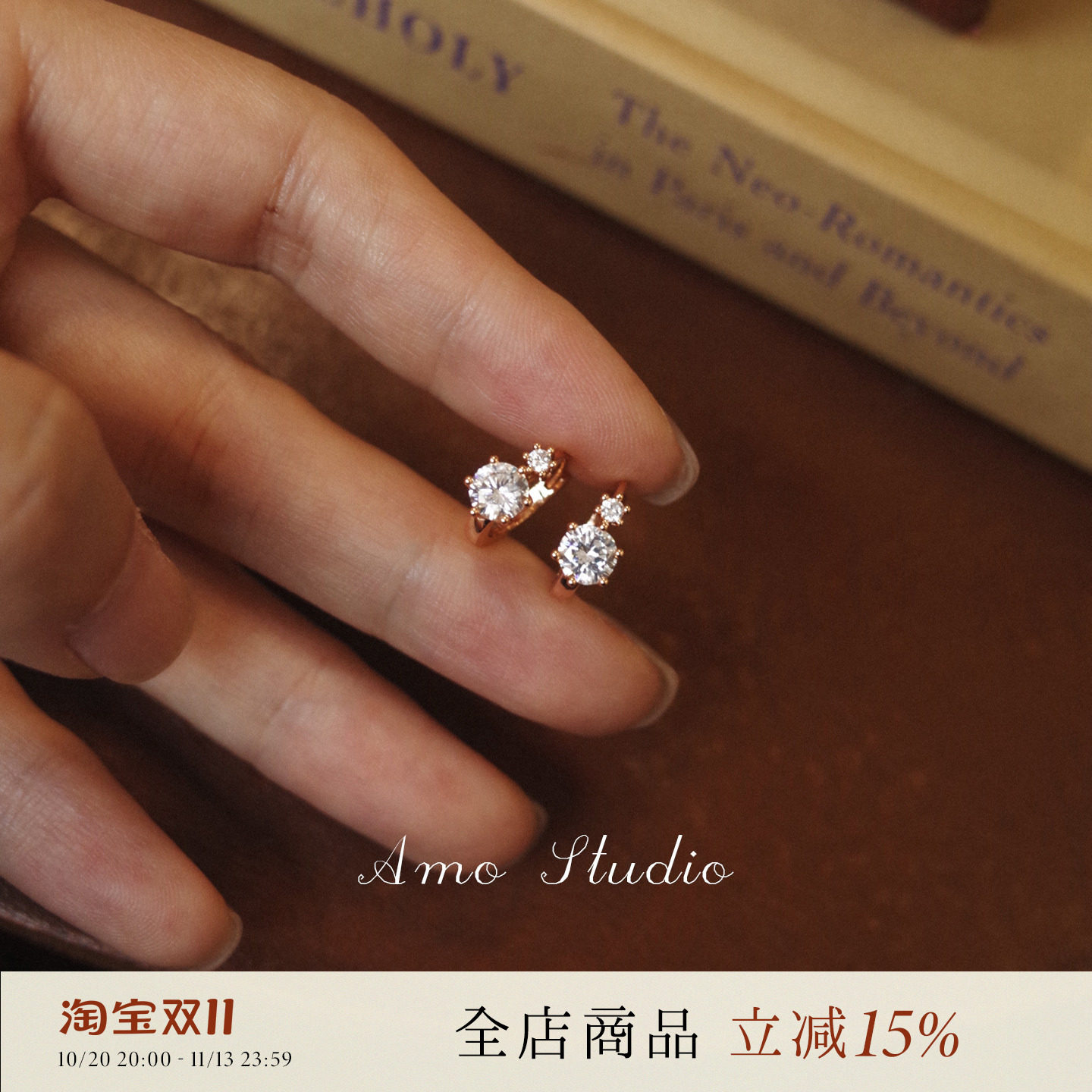 AMO双生光 气质款双钻圆圈耳扣女闪小众高级耳环简约百搭通勤耳饰