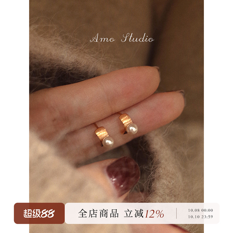AMO拉丝人造珍珠耳环女小巧精致