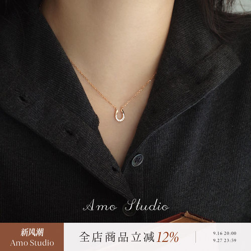 AMO闪钻U型马蹄扣项链纯银经典