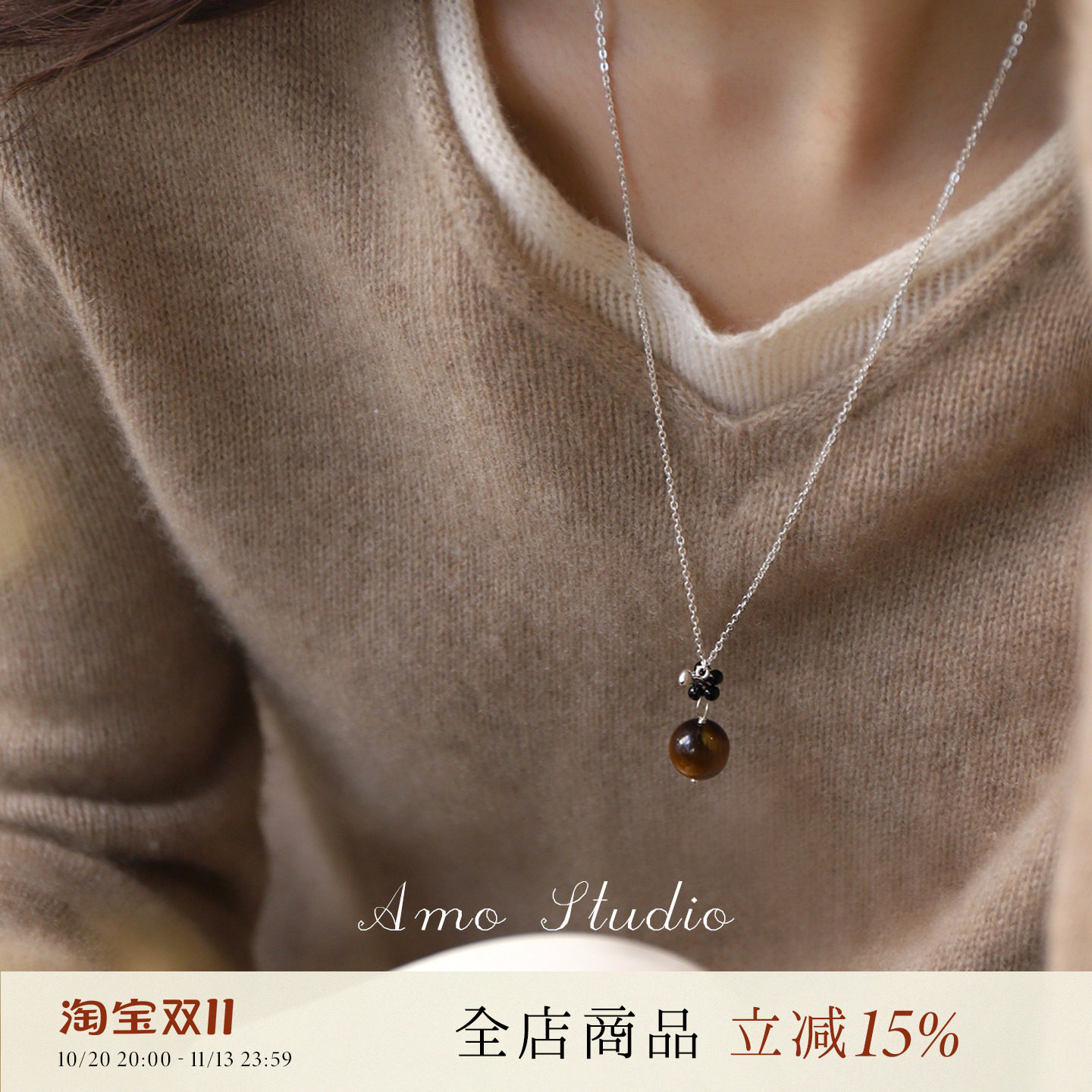 AMO西西里岛 春夏虎眼石毛衣链小众设计百搭长项链质感通勤颈链